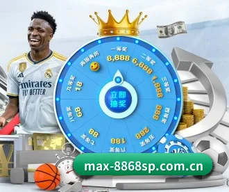 max-8868sp.com.cn APP 深度功能